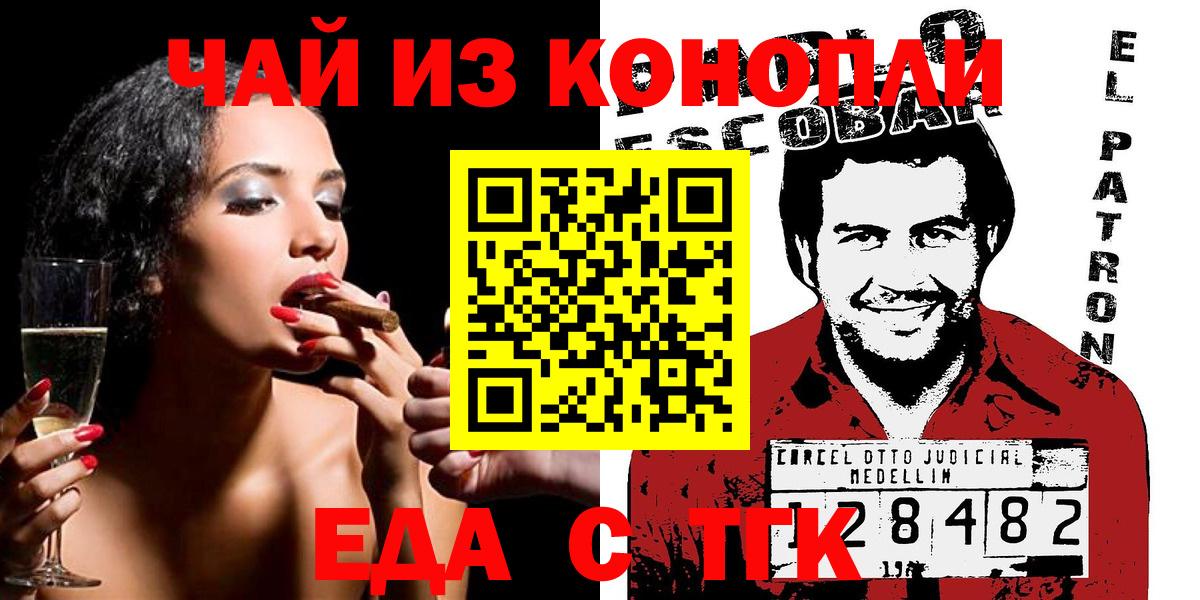 Canna-Cookies марихуана  Гатчина 