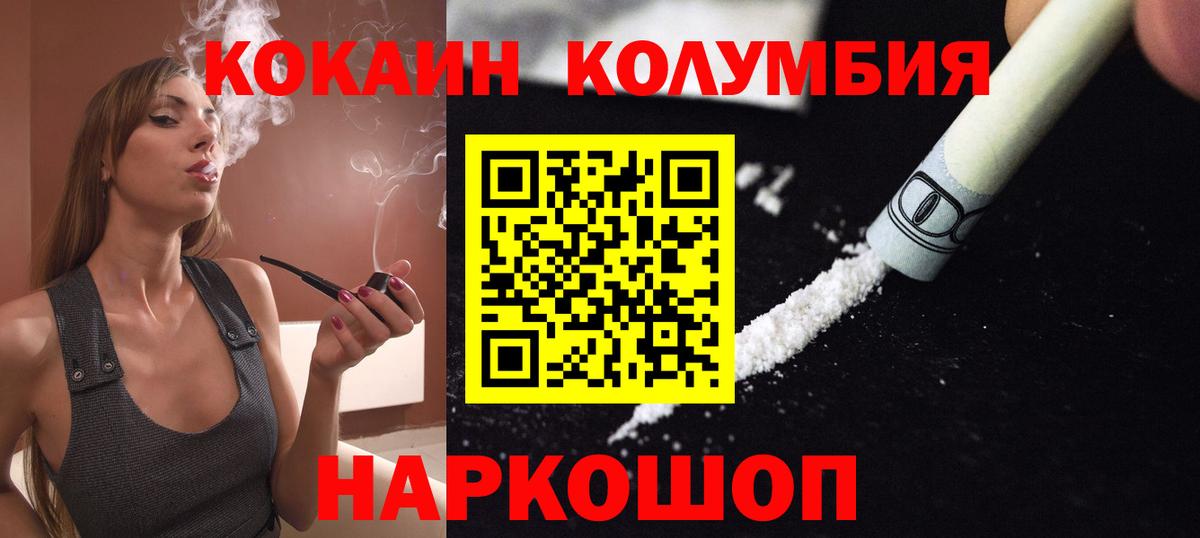 как найти закладки  Гатчина  COCAIN FishScale  COCAIN Боливия  Кокаин 