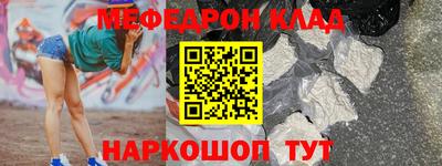 кокаин VHQ Апшеронск