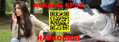 каннабис Апрелевка