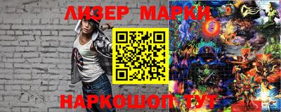 кокаин VHQ Апшеронск