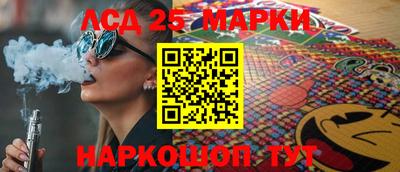 каннабис Апрелевка