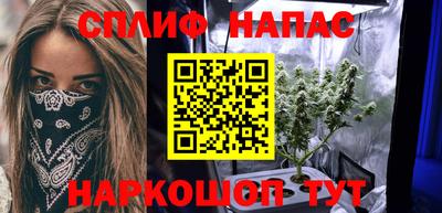 кокаин VHQ Апшеронск