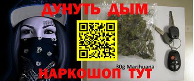 кокаин VHQ Апшеронск