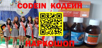 кокаин VHQ Апшеронск