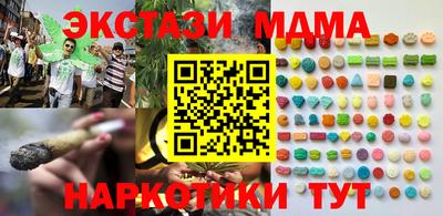 каннабис Апрелевка