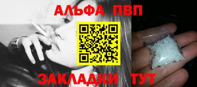 кокаин VHQ Апшеронск