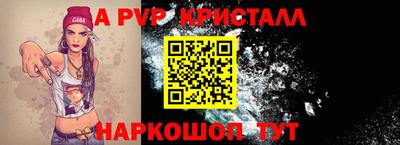 каннабис Апрелевка