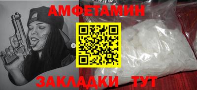 стафф Аргун