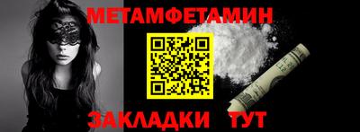 кокаин VHQ Апшеронск