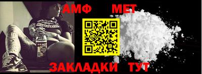 стафф Аргун