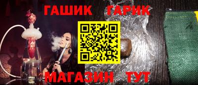 стафф Аргун