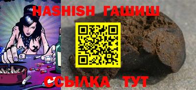 кокаин VHQ Апшеронск