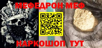 стафф Аргун