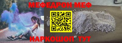 стафф Аргун