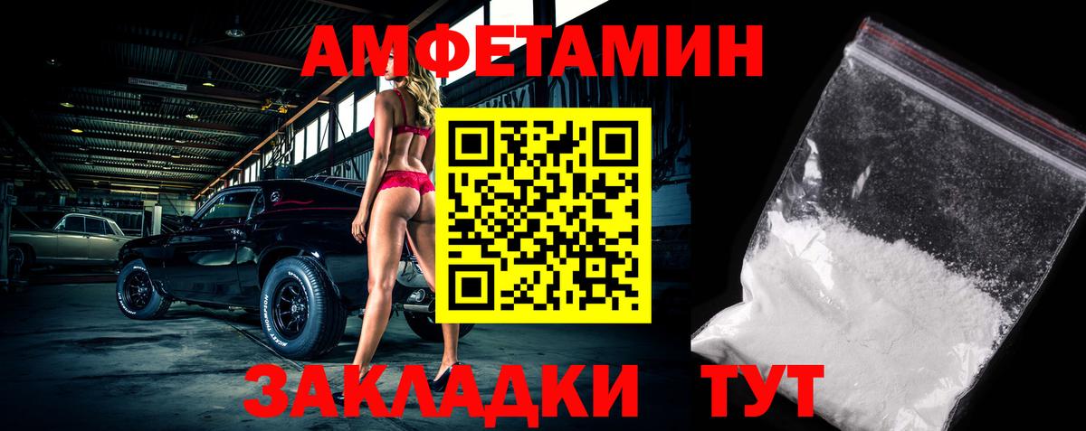 Метамфетамин винт  МЕТАМФЕТАМИН  Гатчина 