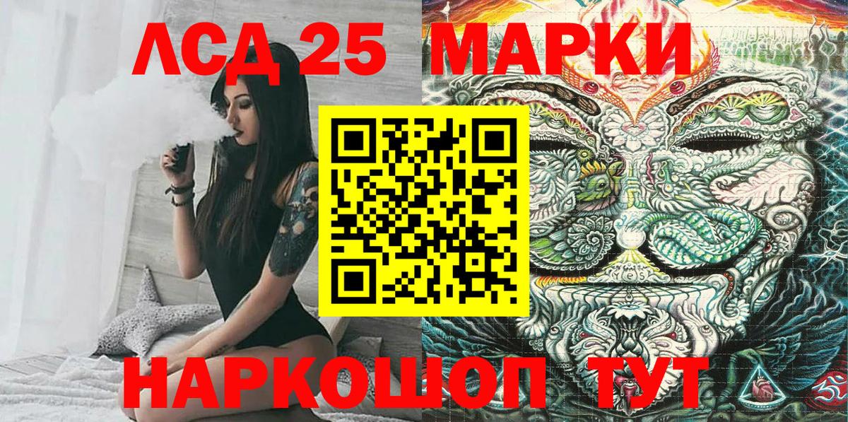 Марки NBOMe 1,5мг Гатчина