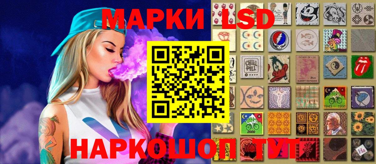 Марки NBOMe 1500мкг  Гатчина 