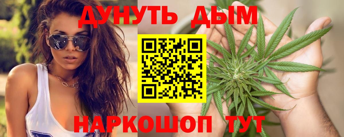 Марихуана конопля  Гатчина  Канабис LSD WEED 