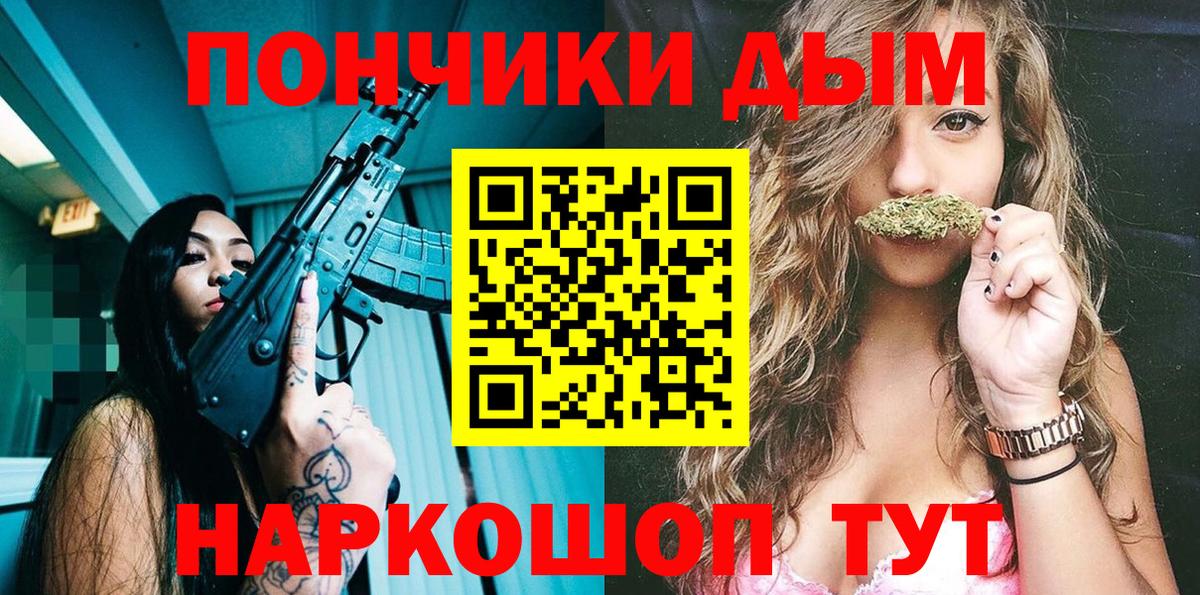 Шишки марихуана SATIVA & INDICA Гатчина